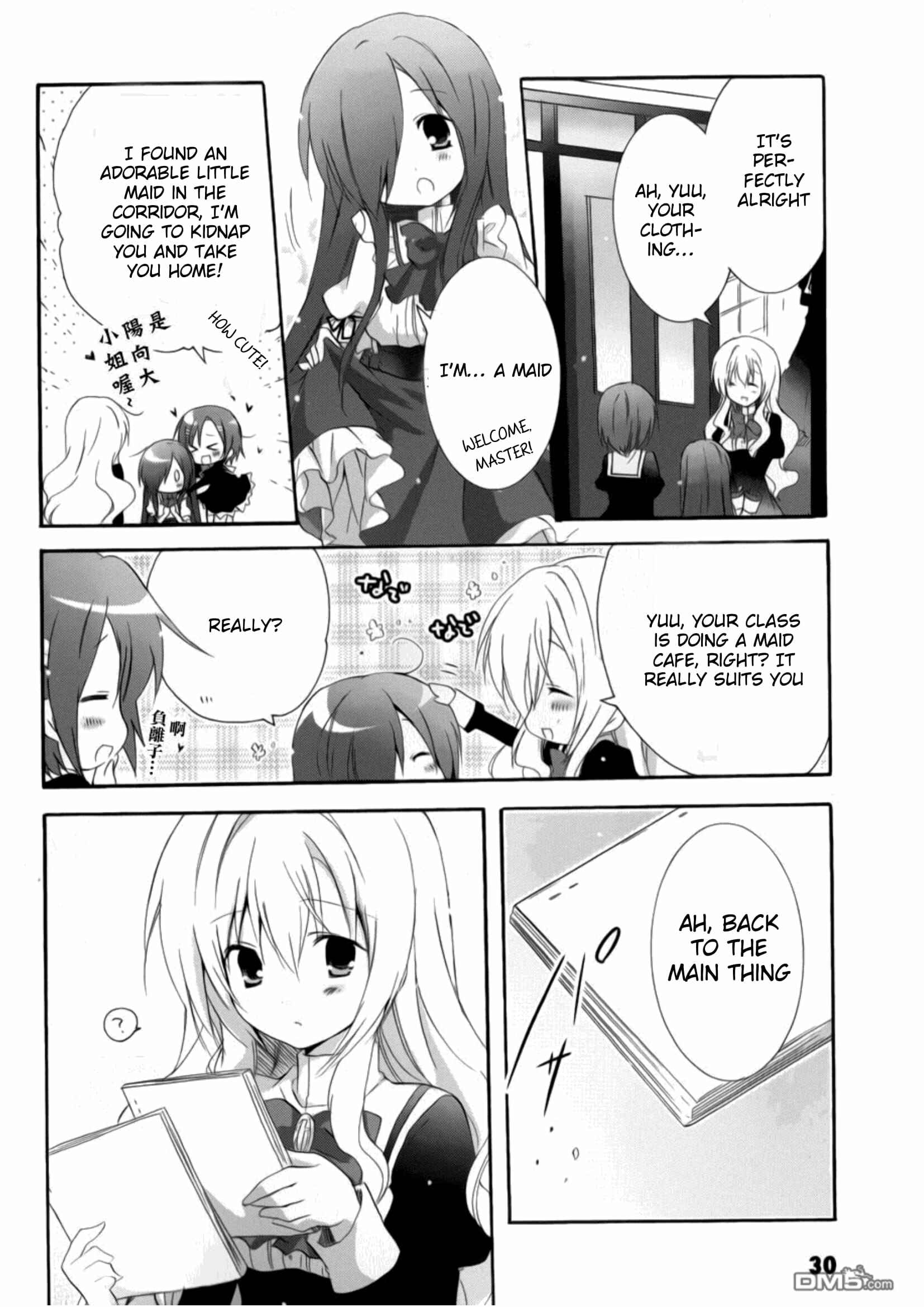 Page 4 Chapter 14 Otome wa Boku ni Koishiteru - Futari no Elder