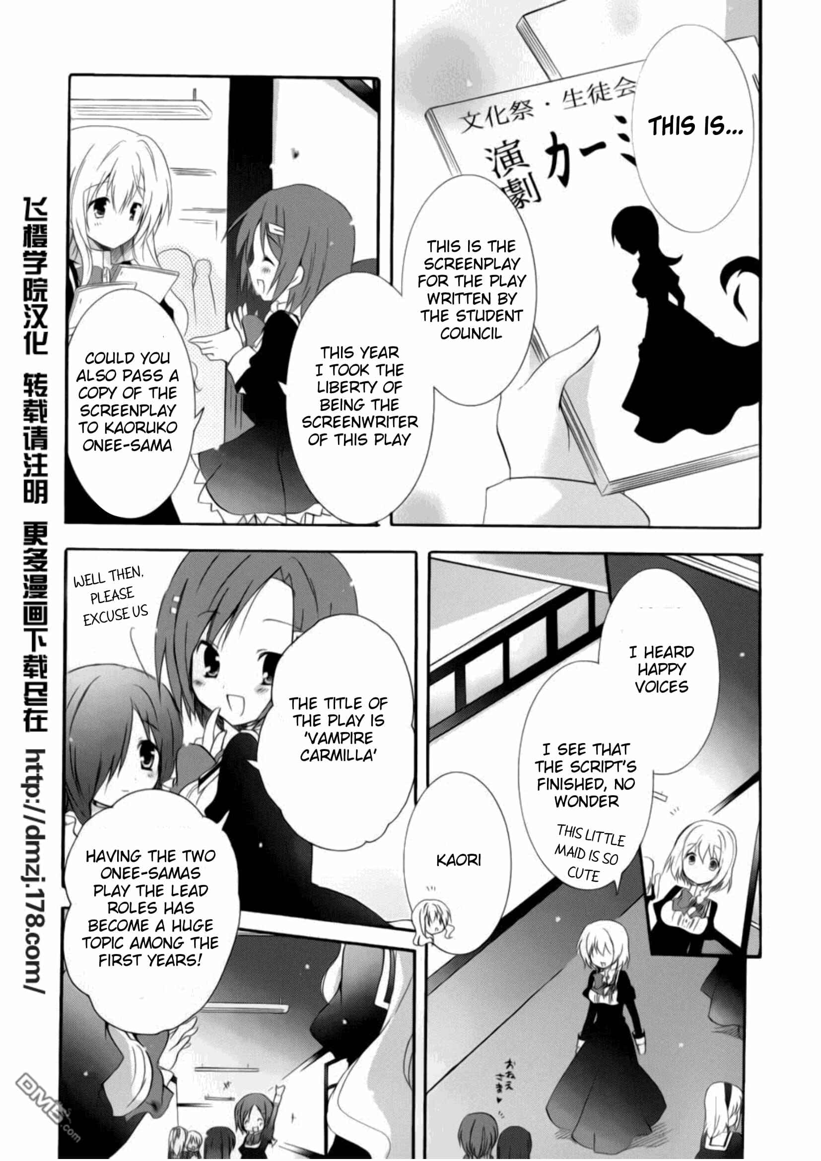 Page 5 Chapter 14 Otome wa Boku ni Koishiteru - Futari no Elder