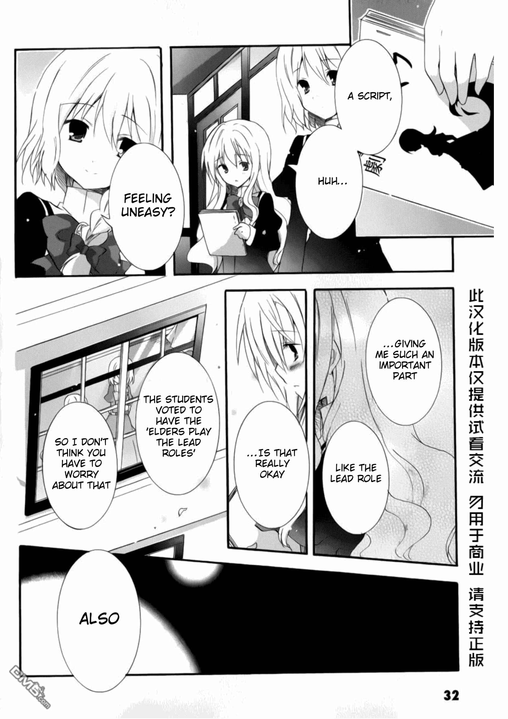 Page 6 Chapter 14 Otome wa Boku ni Koishiteru - Futari no Elder