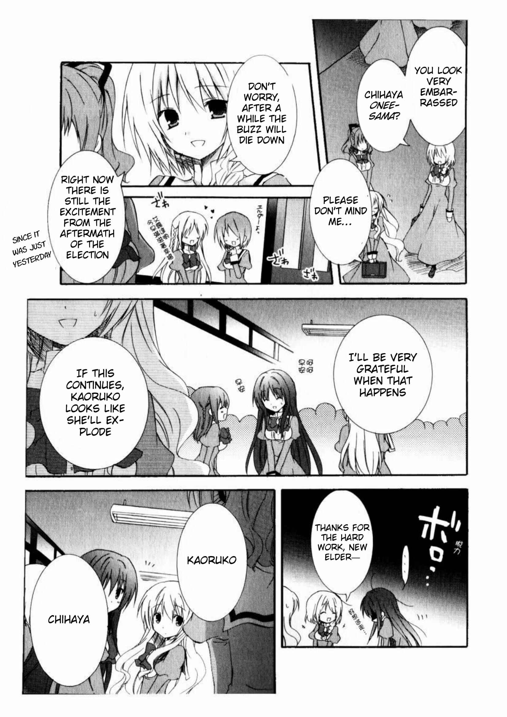 Page 11 Chapter 10 Otome wa Boku ni Koishiteru - Futari no Elder