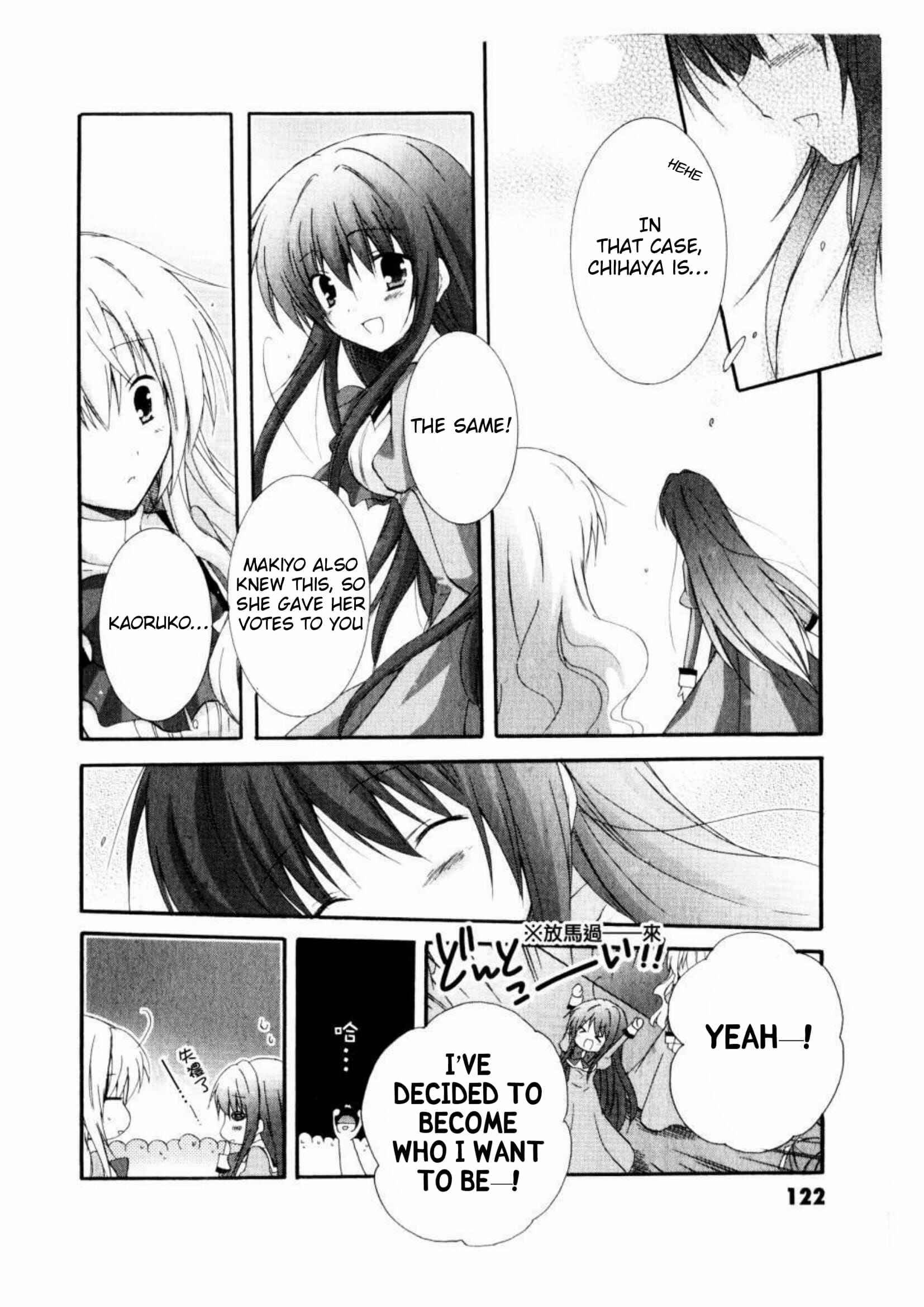 Page 20 Chapter 10 Otome wa Boku ni Koishiteru - Futari no Elder