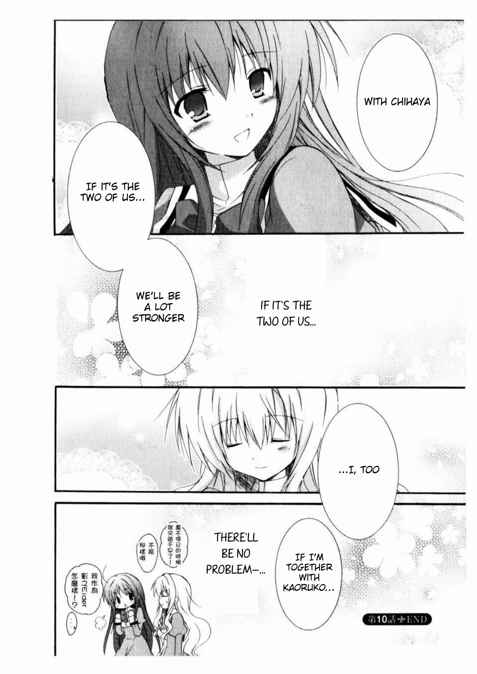 Page 22 Chapter 10 Otome wa Boku ni Koishiteru - Futari no Elder