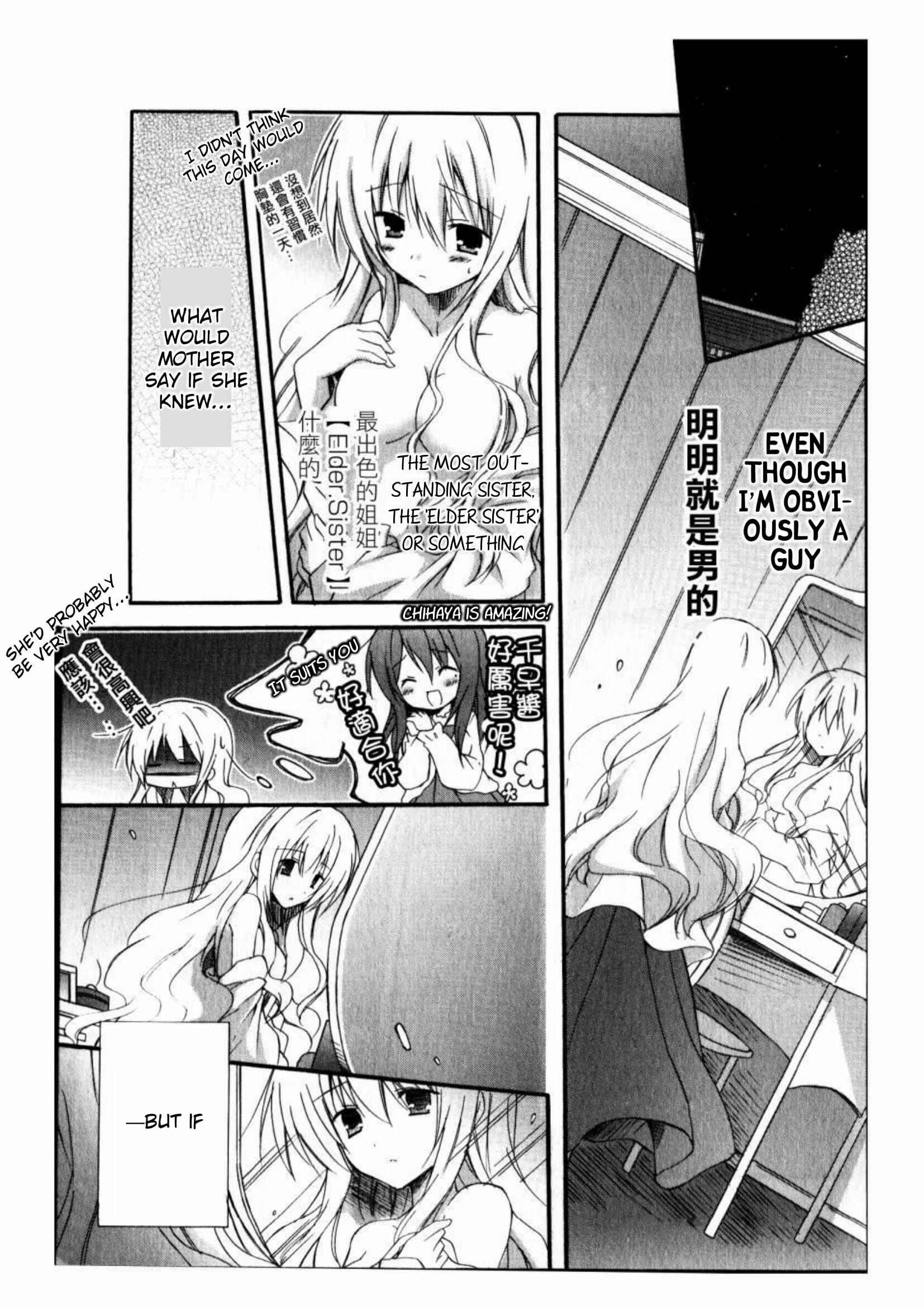 Page 7 Chapter 10 Otome wa Boku ni Koishiteru - Futari no Elder