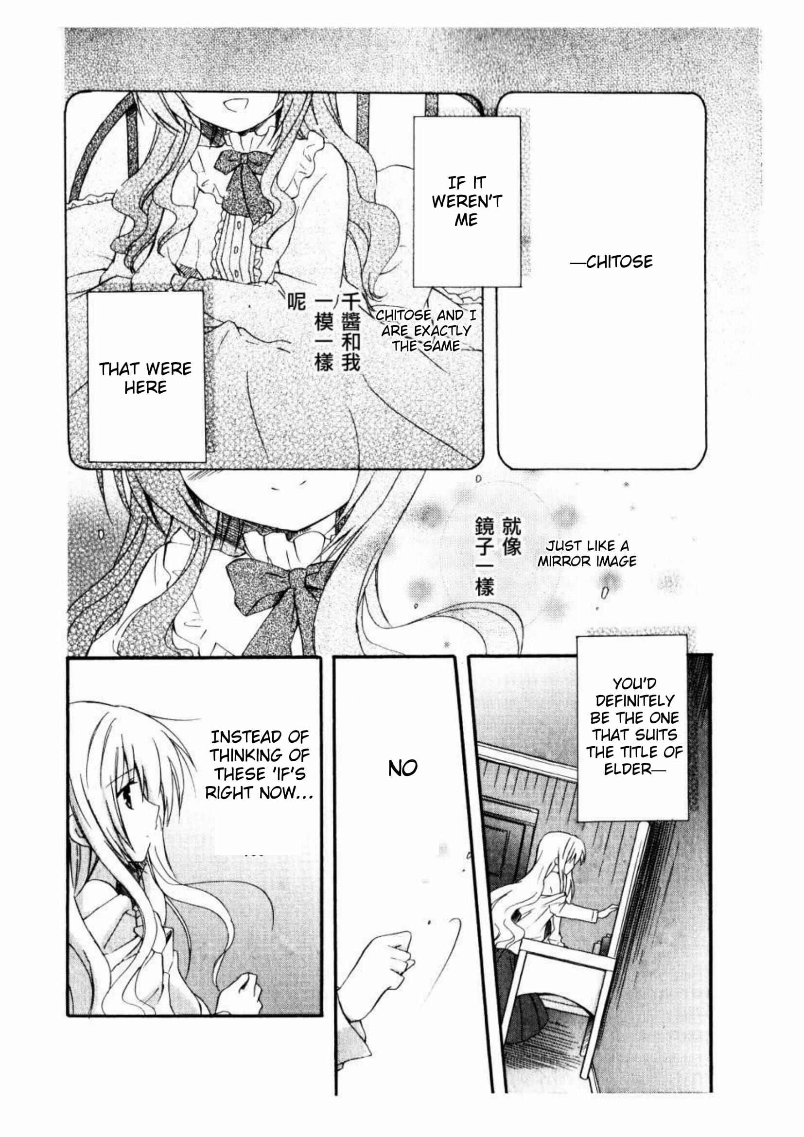 Page 8 Chapter 10 Otome wa Boku ni Koishiteru - Futari no Elder