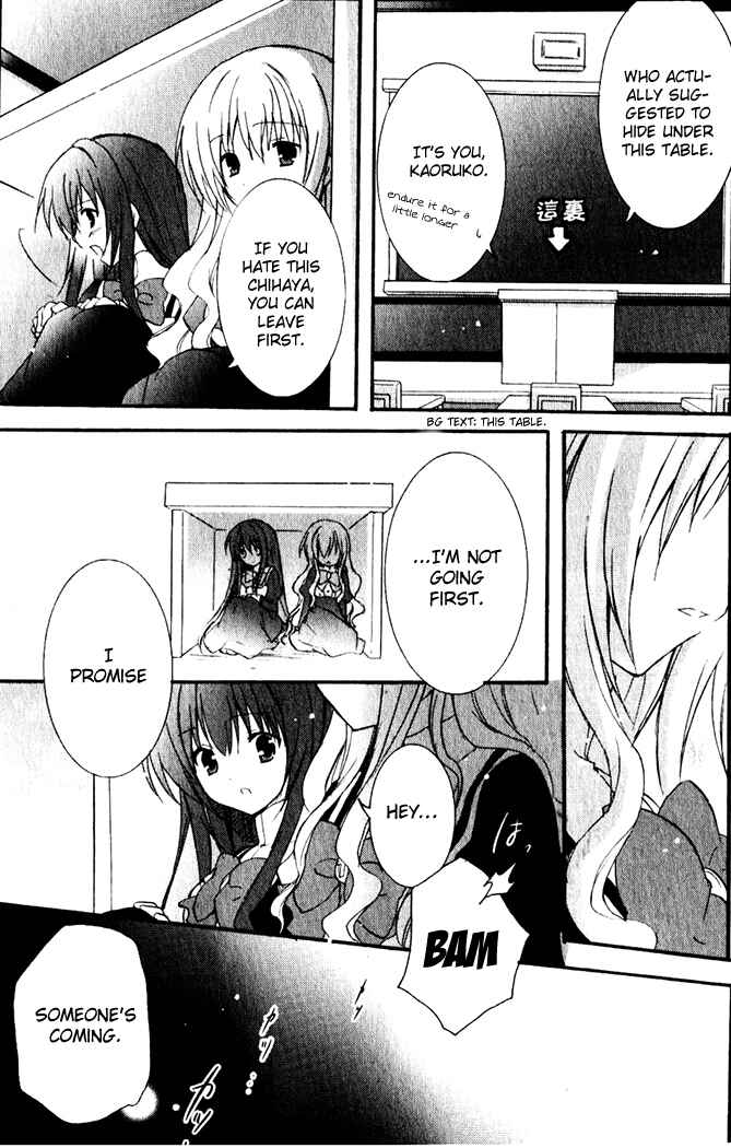 Page 10 Chapter 7 Otome wa Boku ni Koishiteru - Futari no Elder