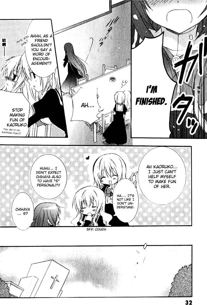 Page 6 Chapter 7 Otome wa Boku ni Koishiteru - Futari no Elder