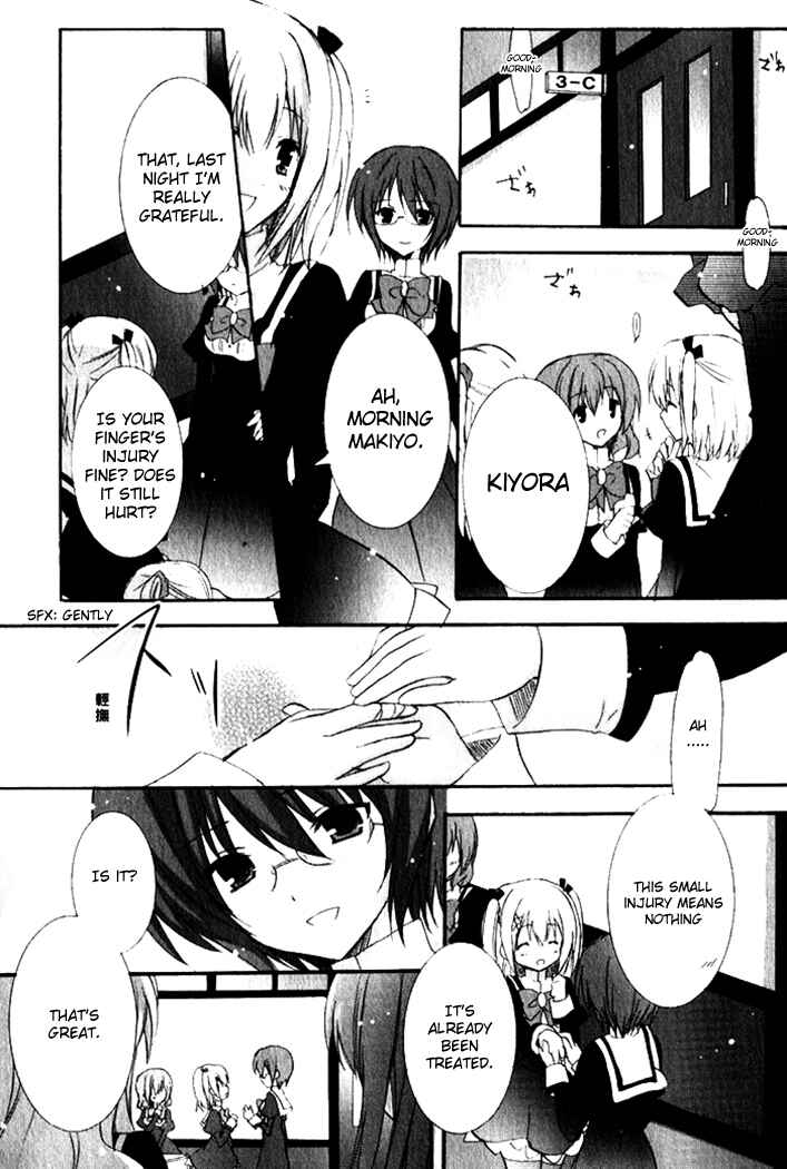 Page 7 Chapter 7 Otome wa Boku ni Koishiteru - Futari no Elder