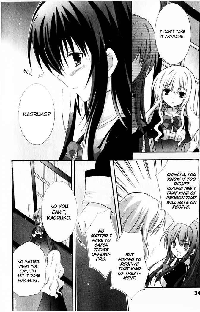 Page 8 Chapter 7 Otome wa Boku ni Koishiteru - Futari no Elder