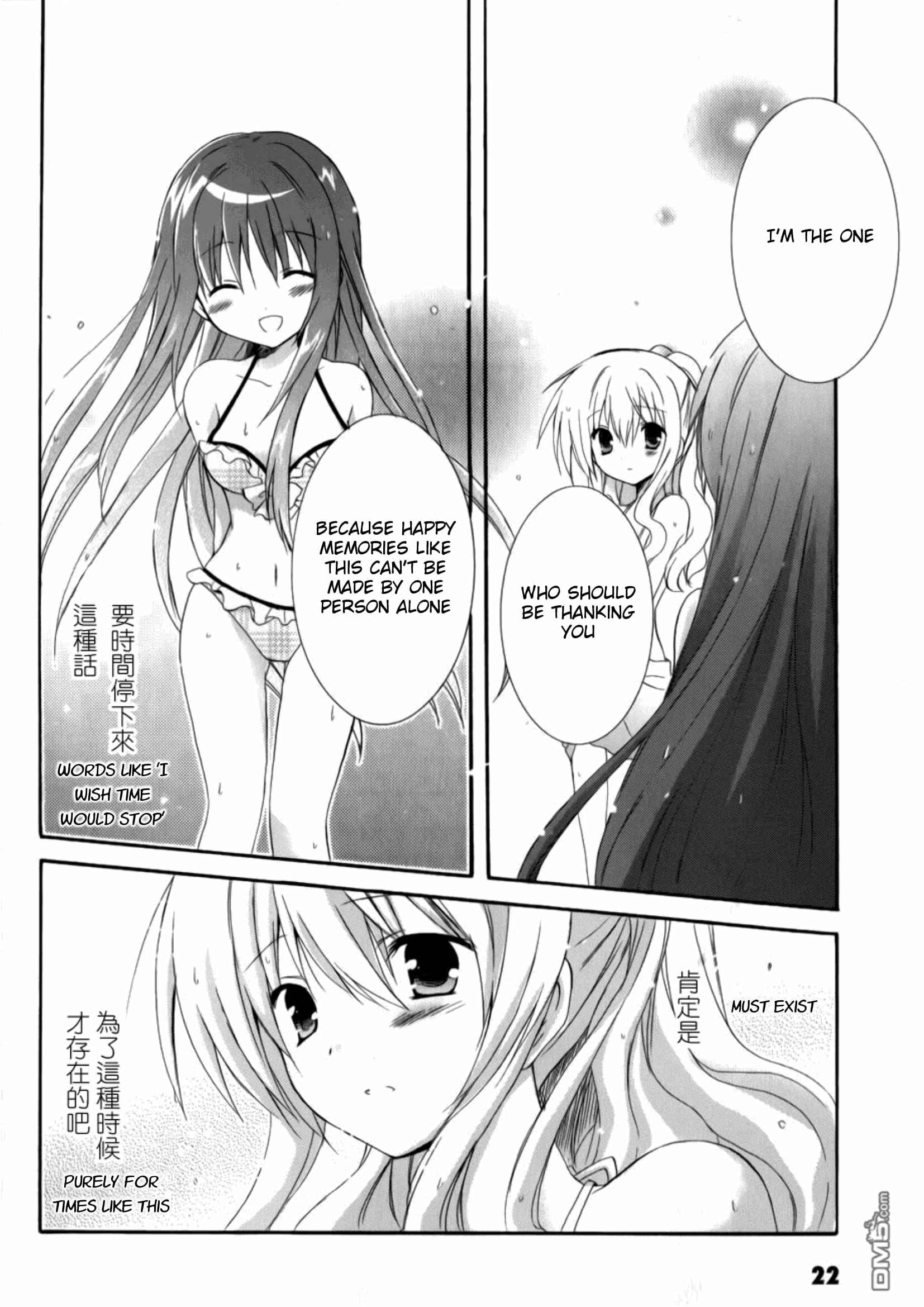 Page 21 Chapter 13 Otome wa Boku ni Koishiteru - Futari no Elder