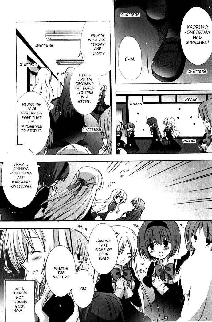 Page 22 Chapter 8 Otome wa Boku ni Koishiteru - Futari no Elder