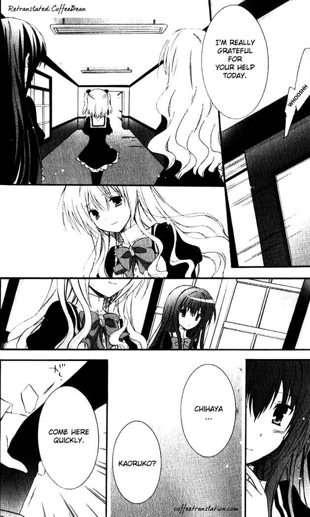 Page 3 Chapter 8 Otome wa Boku ni Koishiteru - Futari no Elder