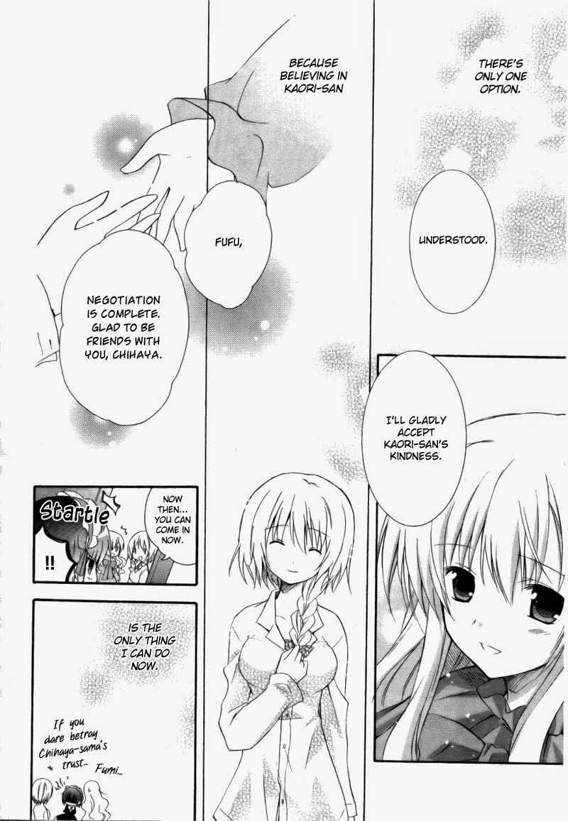 Page 17 Chapter 4 Otome wa Boku ni Koishiteru - Futari no Elder