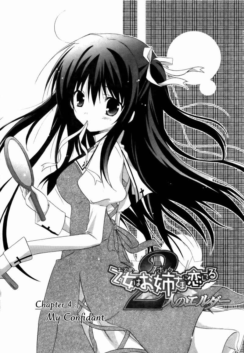 Page 2 Chapter 4 Otome wa Boku ni Koishiteru - Futari no Elder