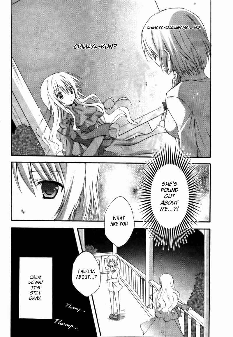 Page 3 Chapter 4 Otome wa Boku ni Koishiteru - Futari no Elder