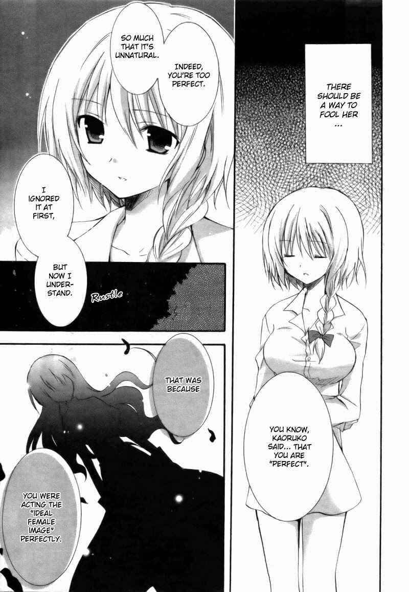 Page 4 Chapter 4 Otome wa Boku ni Koishiteru - Futari no Elder