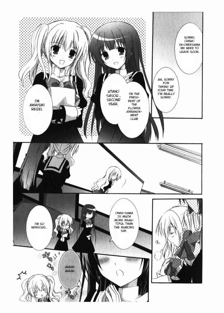 Page 16 Chapter 5 Otome wa Boku ni Koishiteru - Futari no Elder