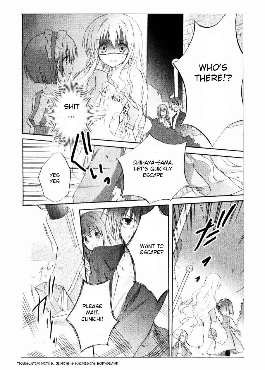Page 25 Chapter 5 Otome wa Boku ni Koishiteru - Futari no Elder
