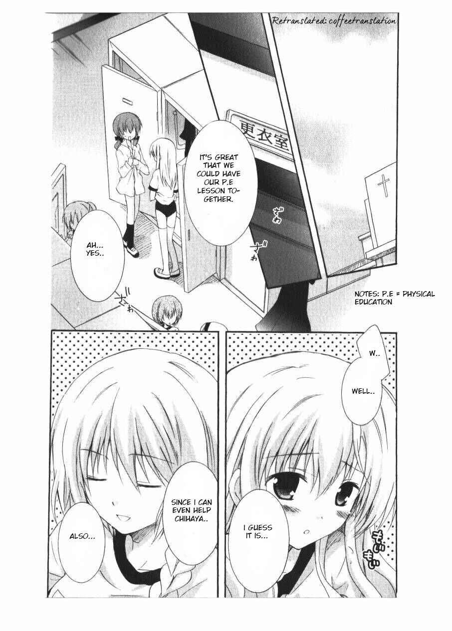 Page 3 Chapter 5 Otome wa Boku ni Koishiteru - Futari no Elder