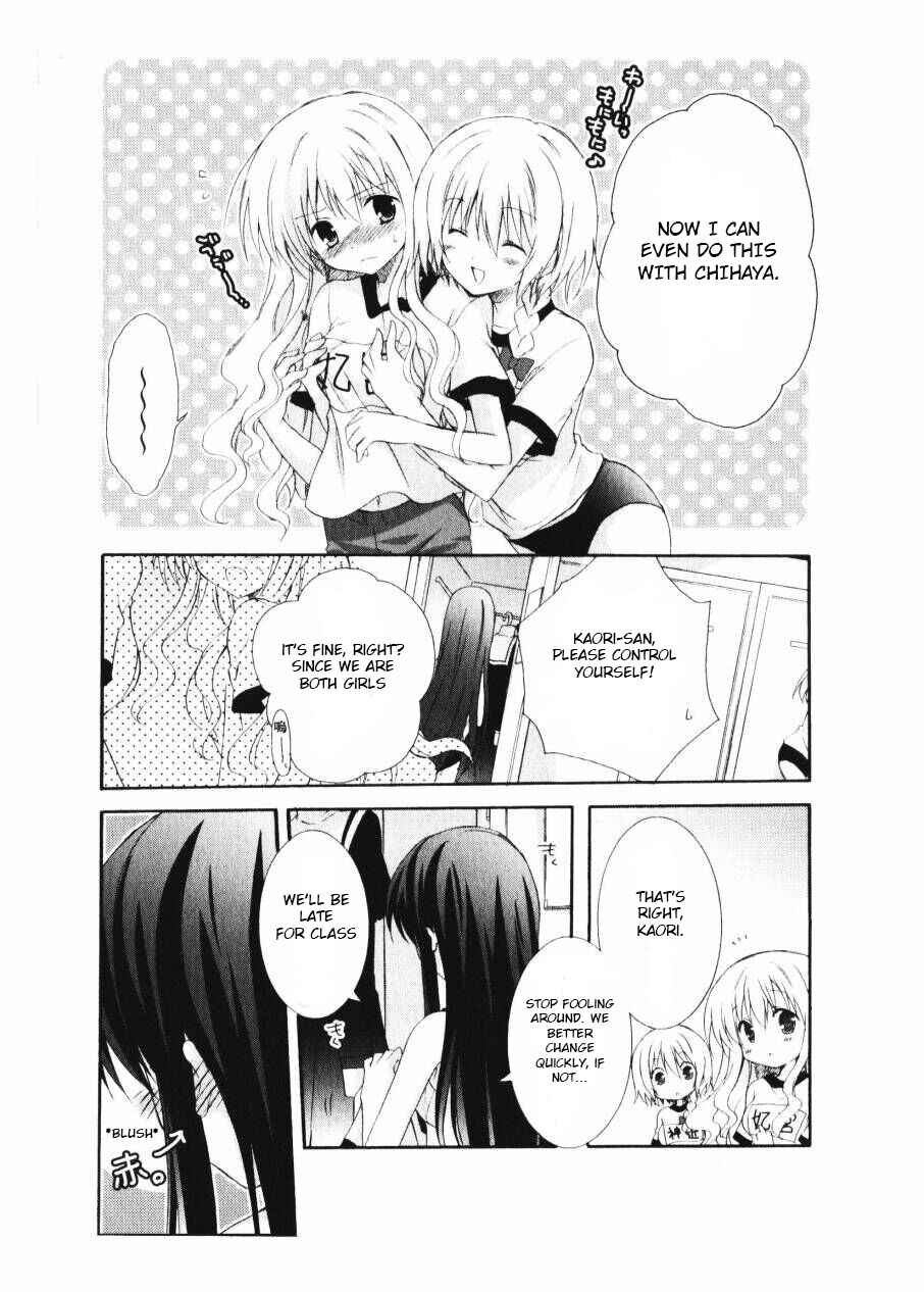 Page 4 Chapter 5 Otome wa Boku ni Koishiteru - Futari no Elder