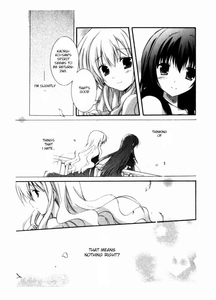 Page 8 Chapter 5 Otome wa Boku ni Koishiteru - Futari no Elder