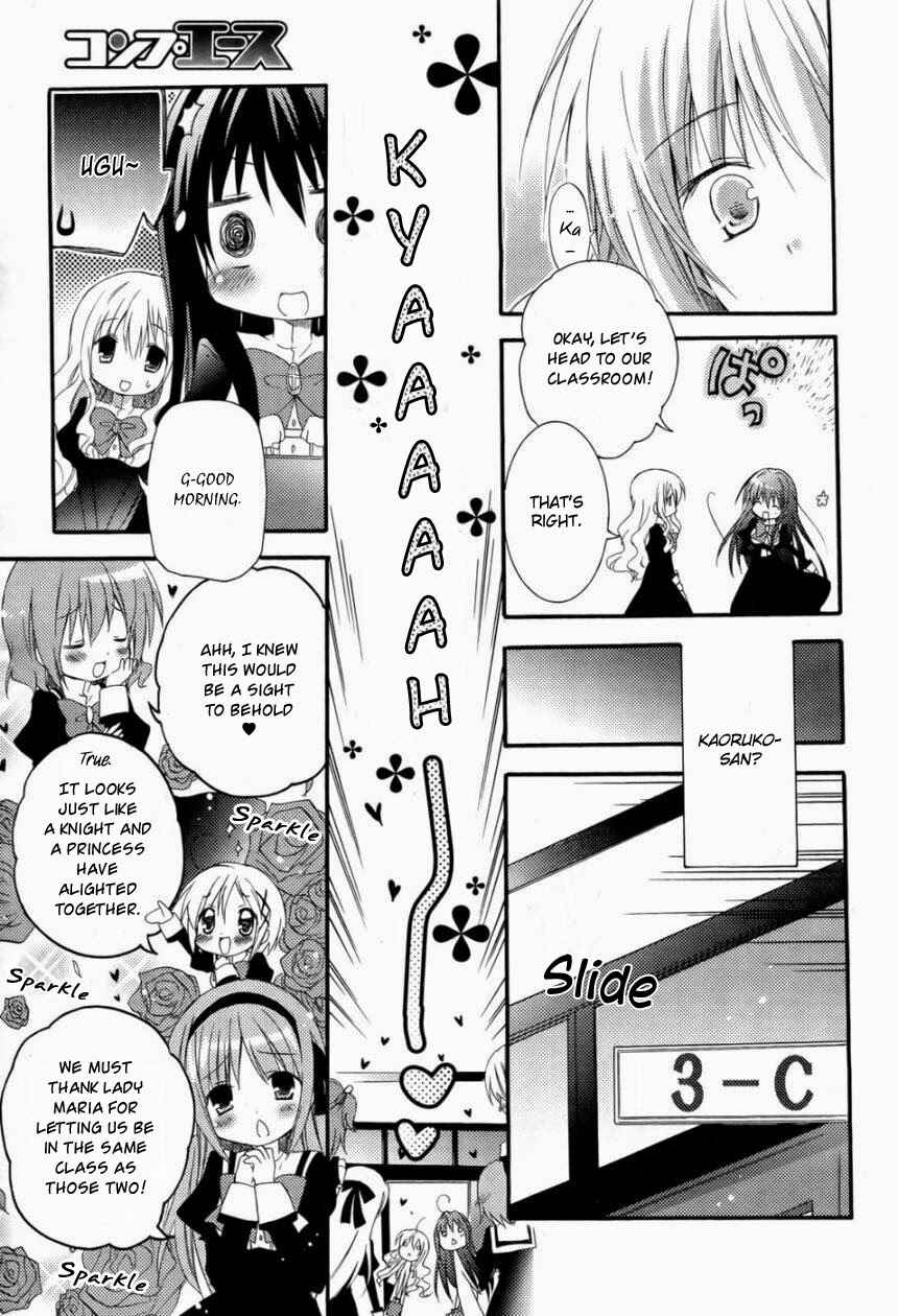 Page 12 Chapter 2 Otome wa Boku ni Koishiteru - Futari no Elder