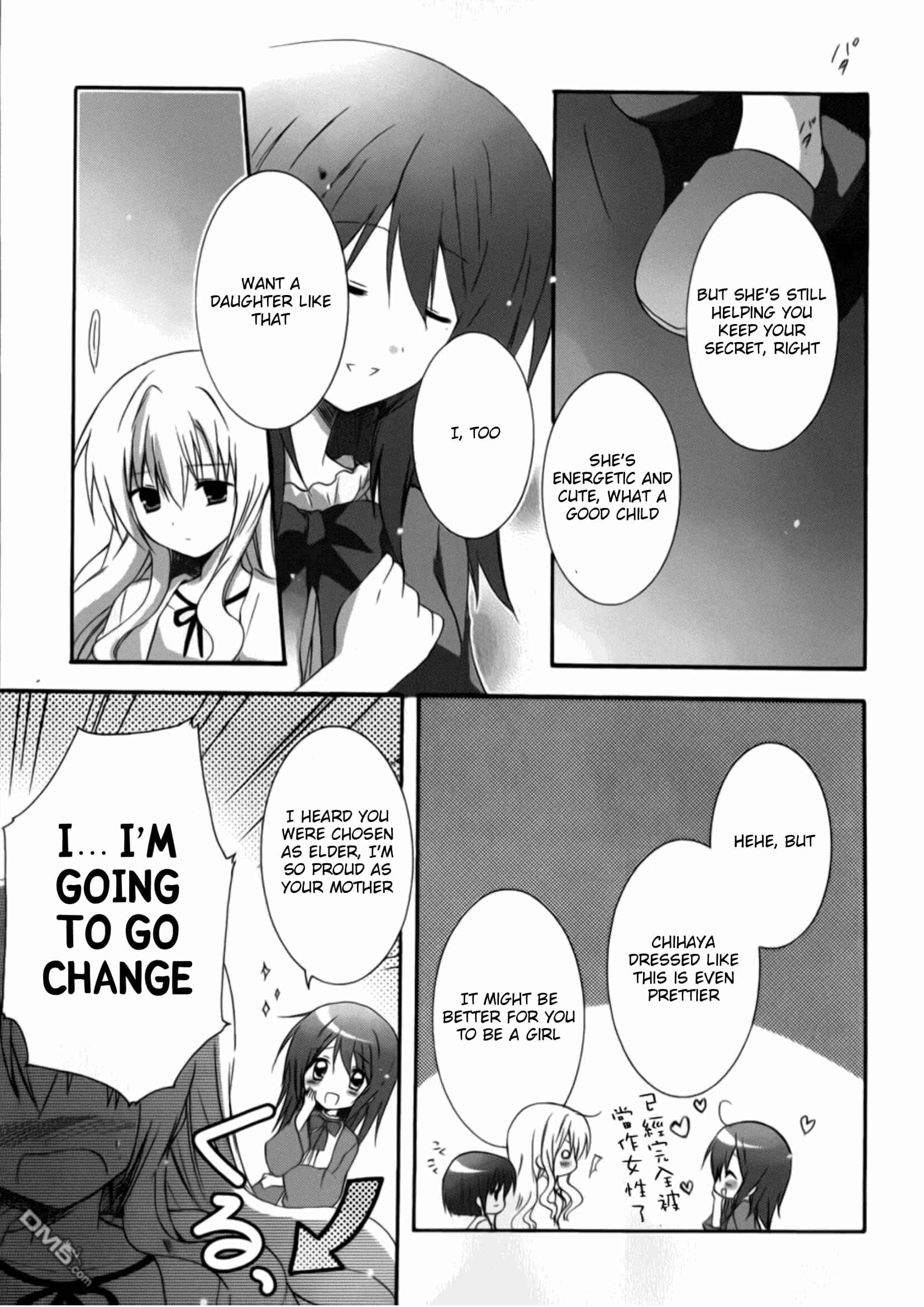 Page 13 Chapter 12 Otome wa Boku ni Koishiteru - Futari no Elder