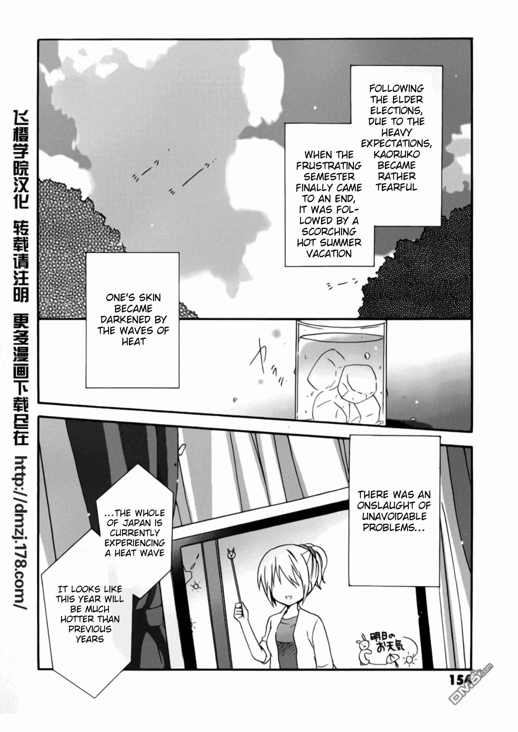 Page 2 Chapter 12 Otome wa Boku ni Koishiteru - Futari no Elder