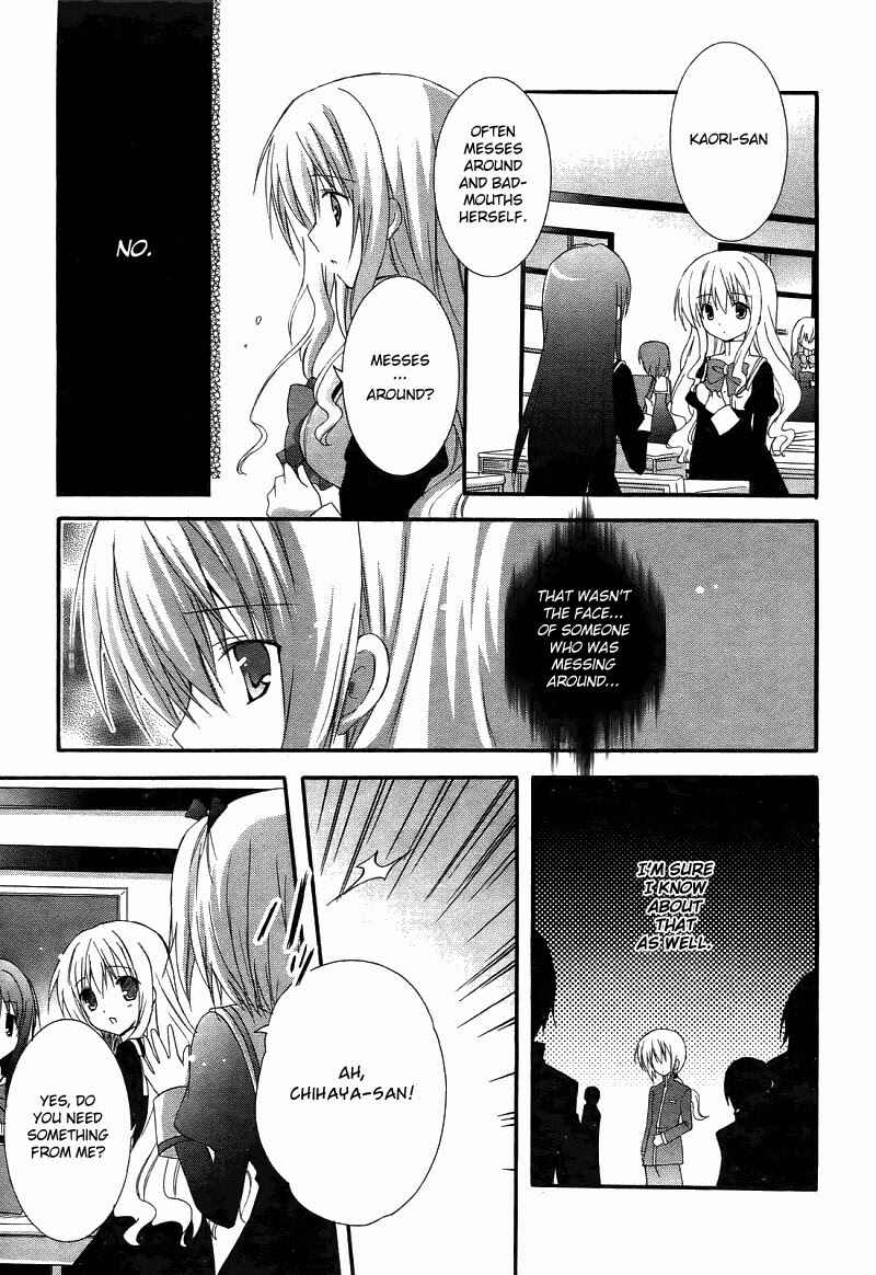 Page 10 Chapter 3 Otome wa Boku ni Koishiteru - Futari no Elder