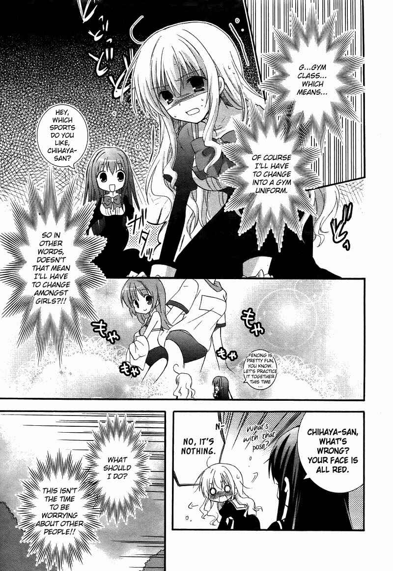 Page 12 Chapter 3 Otome wa Boku ni Koishiteru - Futari no Elder