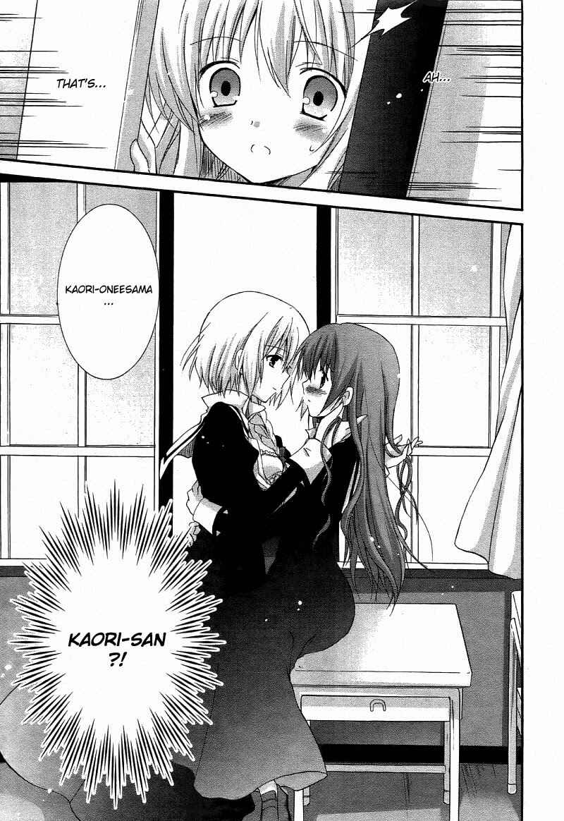Page 16 Chapter 3 Otome wa Boku ni Koishiteru - Futari no Elder