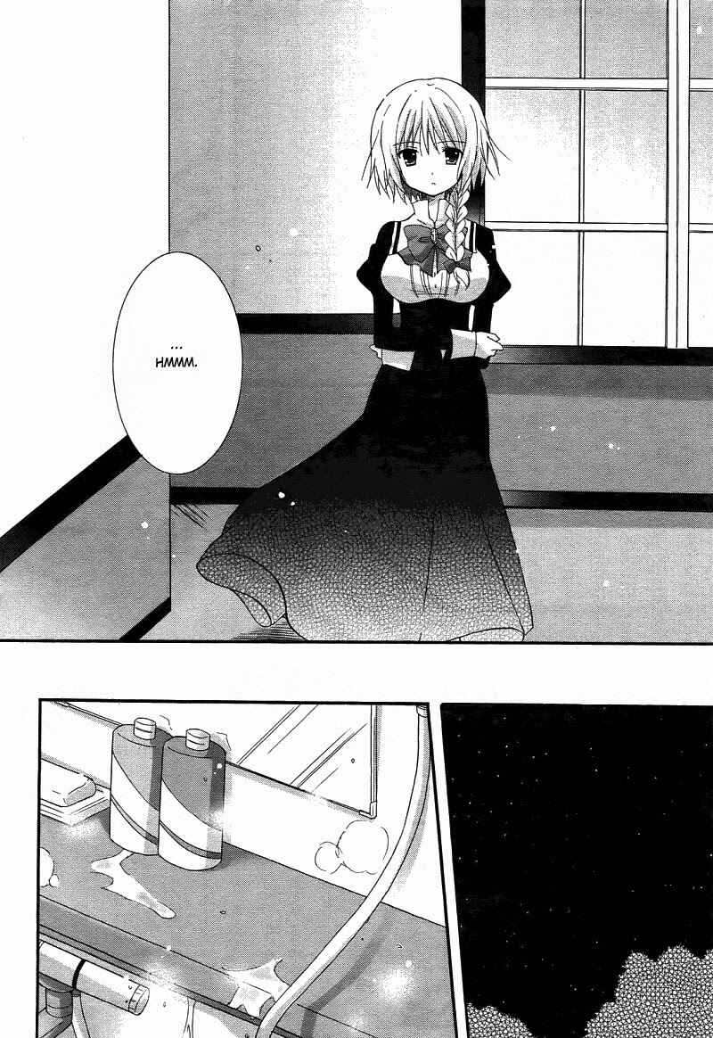 Page 19 Chapter 3 Otome wa Boku ni Koishiteru - Futari no Elder