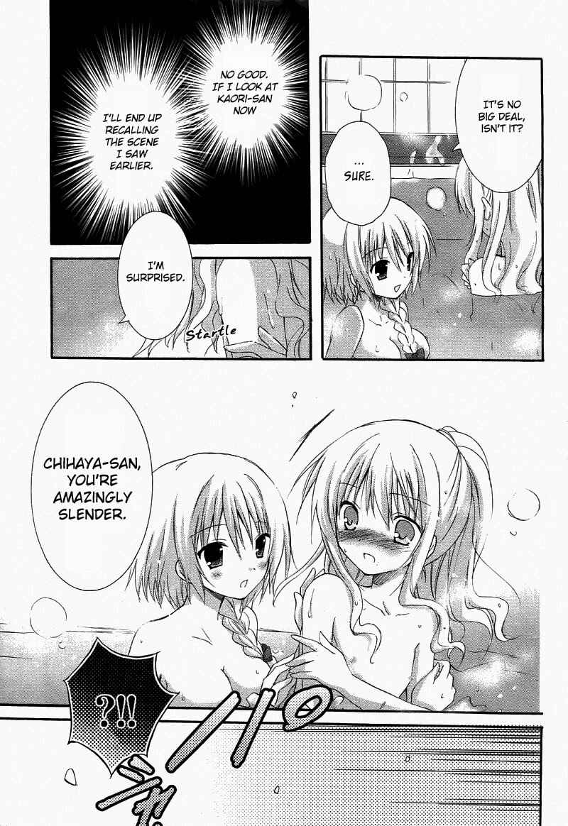 Page 24 Chapter 3 Otome wa Boku ni Koishiteru - Futari no Elder