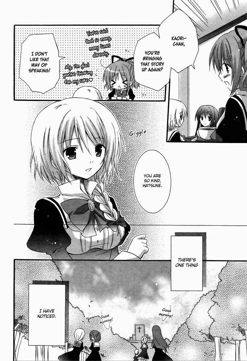 Page 5 Chapter 3 Otome wa Boku ni Koishiteru - Futari no Elder