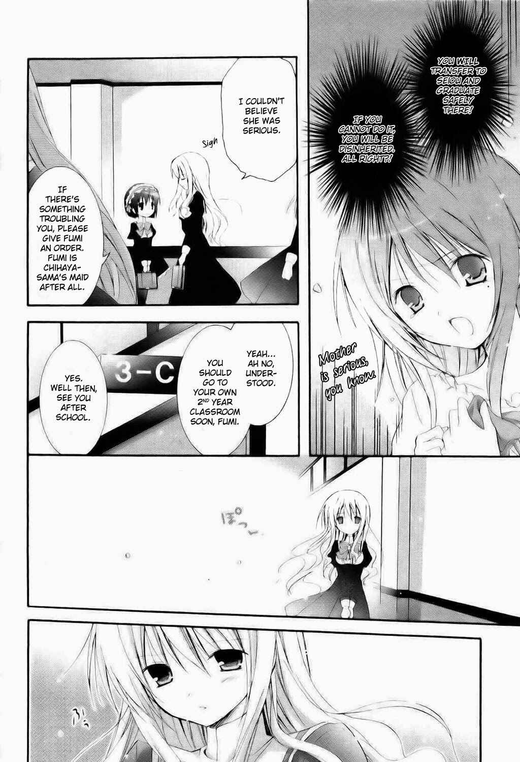 Page 11 Chapter 1 Otome wa Boku ni Koishiteru - Futari no Elder