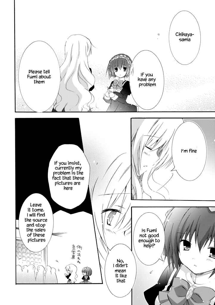 Page 12 Chapter 16 Otome wa Boku ni Koishiteru - Futari no Elder