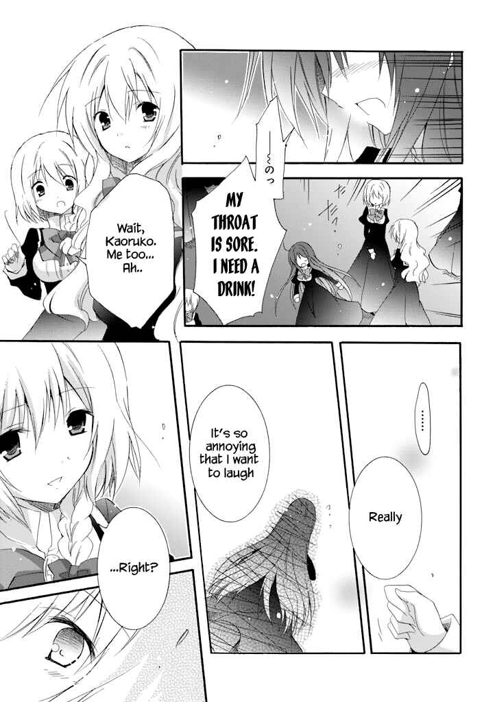 Page 15 Chapter 16 Otome wa Boku ni Koishiteru - Futari no Elder