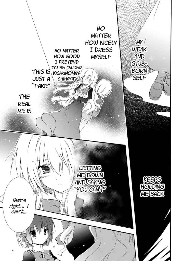 Page 17 Chapter 16 Otome wa Boku ni Koishiteru - Futari no Elder