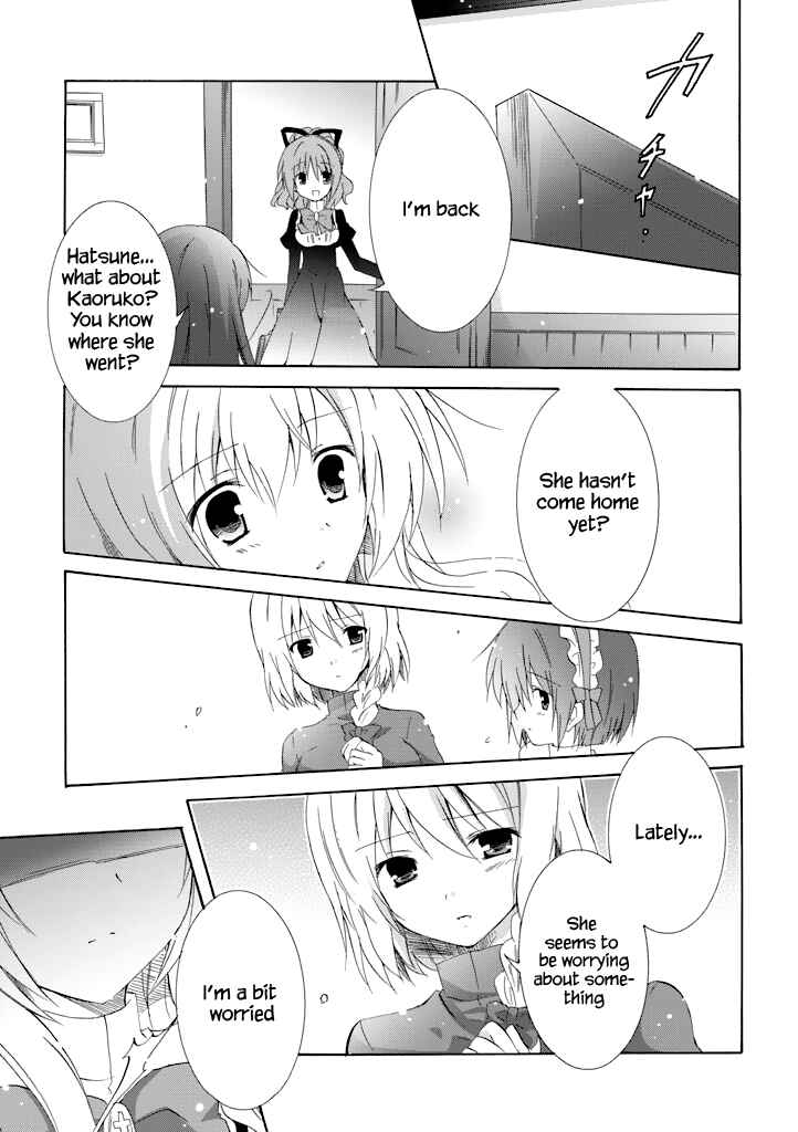 Page 21 Chapter 16 Otome wa Boku ni Koishiteru - Futari no Elder