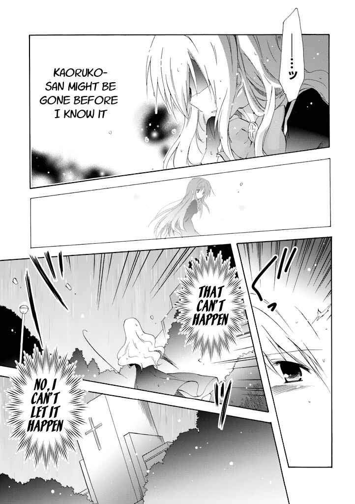 Page 25 Chapter 16 Otome wa Boku ni Koishiteru - Futari no Elder
