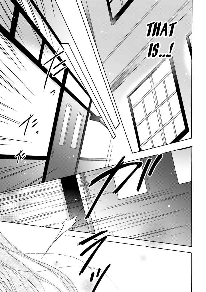 Page 27 Chapter 16 Otome wa Boku ni Koishiteru - Futari no Elder