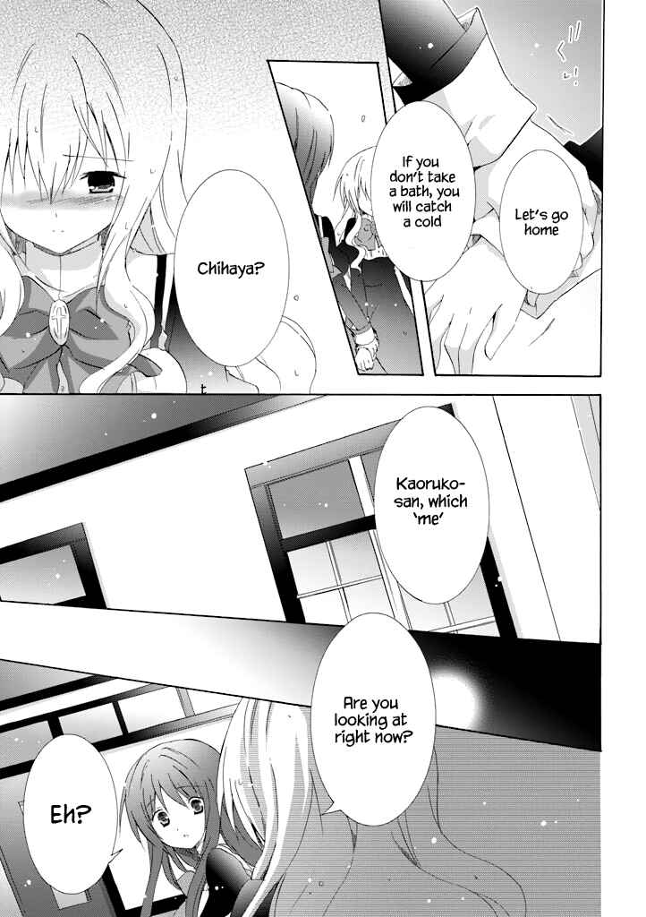 Page 31 Chapter 16 Otome wa Boku ni Koishiteru - Futari no Elder