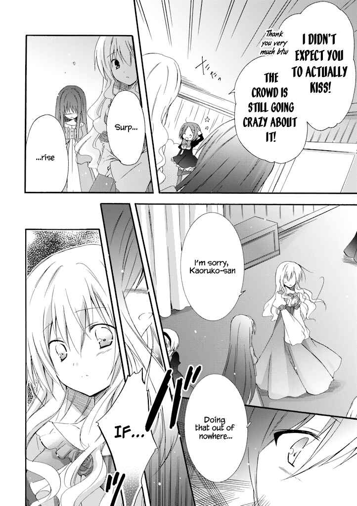 Page 6 Chapter 16 Otome wa Boku ni Koishiteru - Futari no Elder