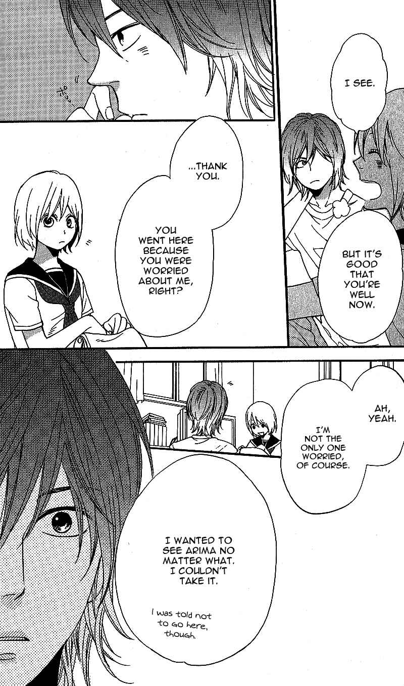 Page 20 Chapter 3 GuruGuru Meguru