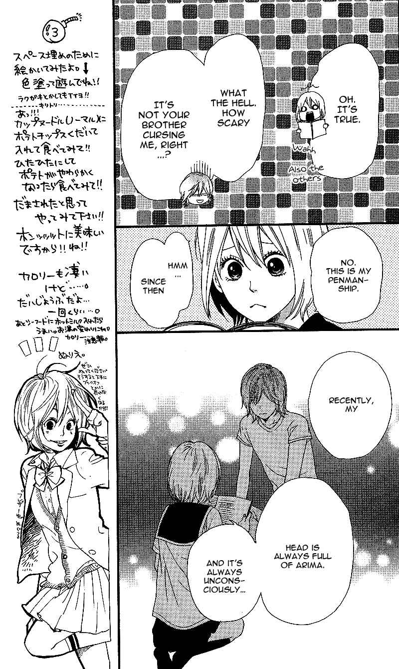 Page 22 Chapter 3 GuruGuru Meguru