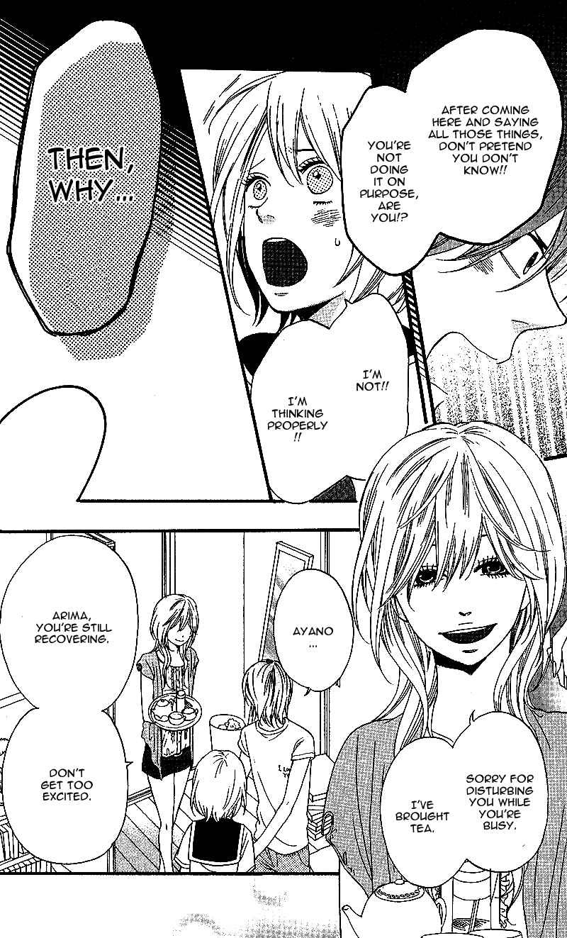 Page 25 Chapter 3 GuruGuru Meguru