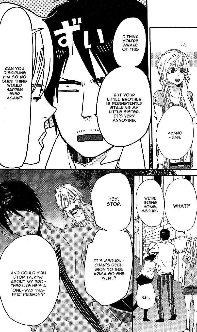 Page 35 Chapter 3 GuruGuru Meguru