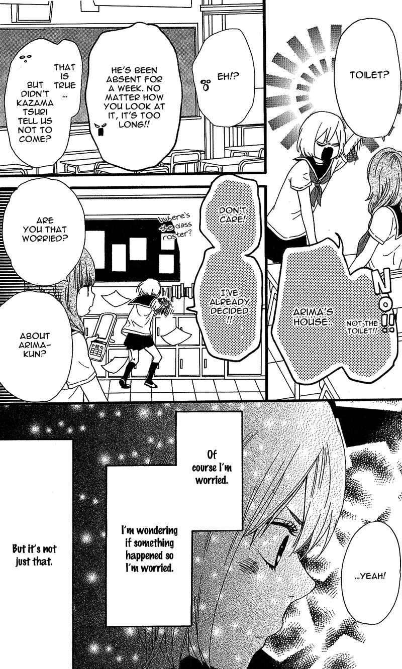 Page 6 Chapter 3 GuruGuru Meguru