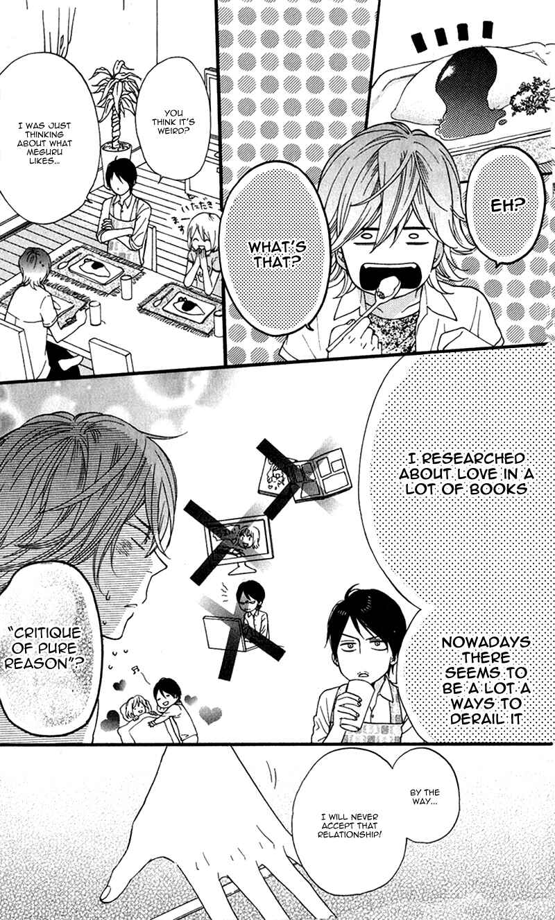 Page 17 Chapter 2 GuruGuru Meguru