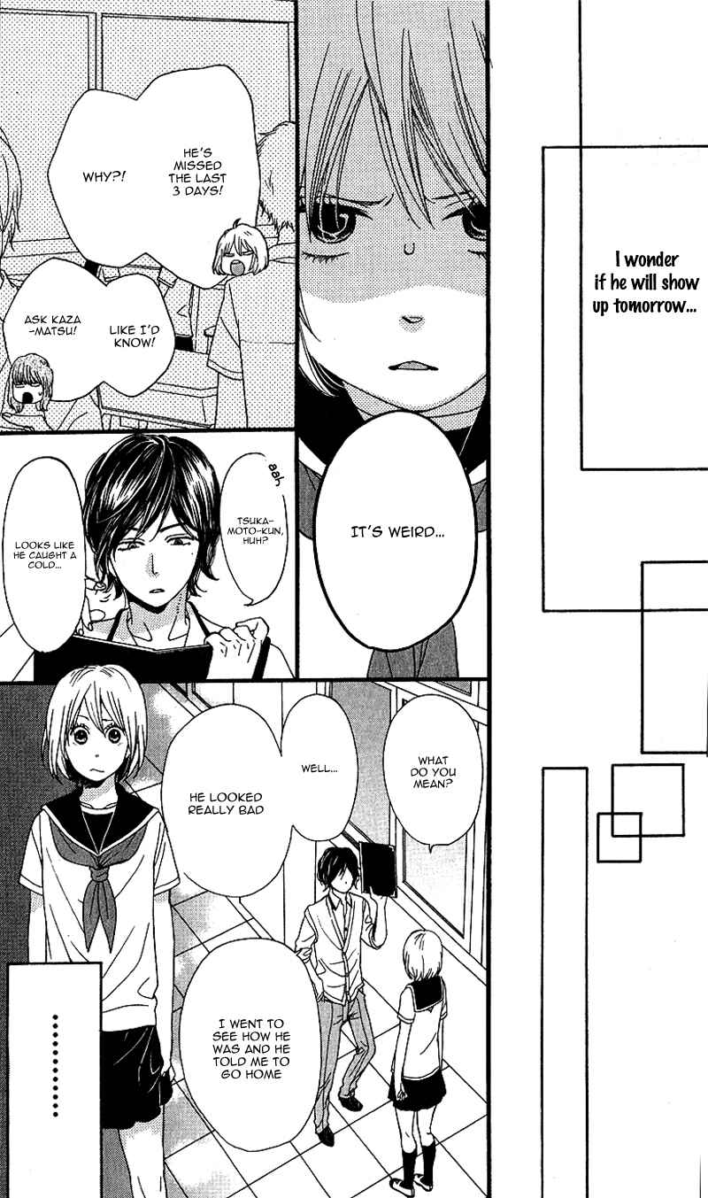 Page 39 Chapter 2 GuruGuru Meguru
