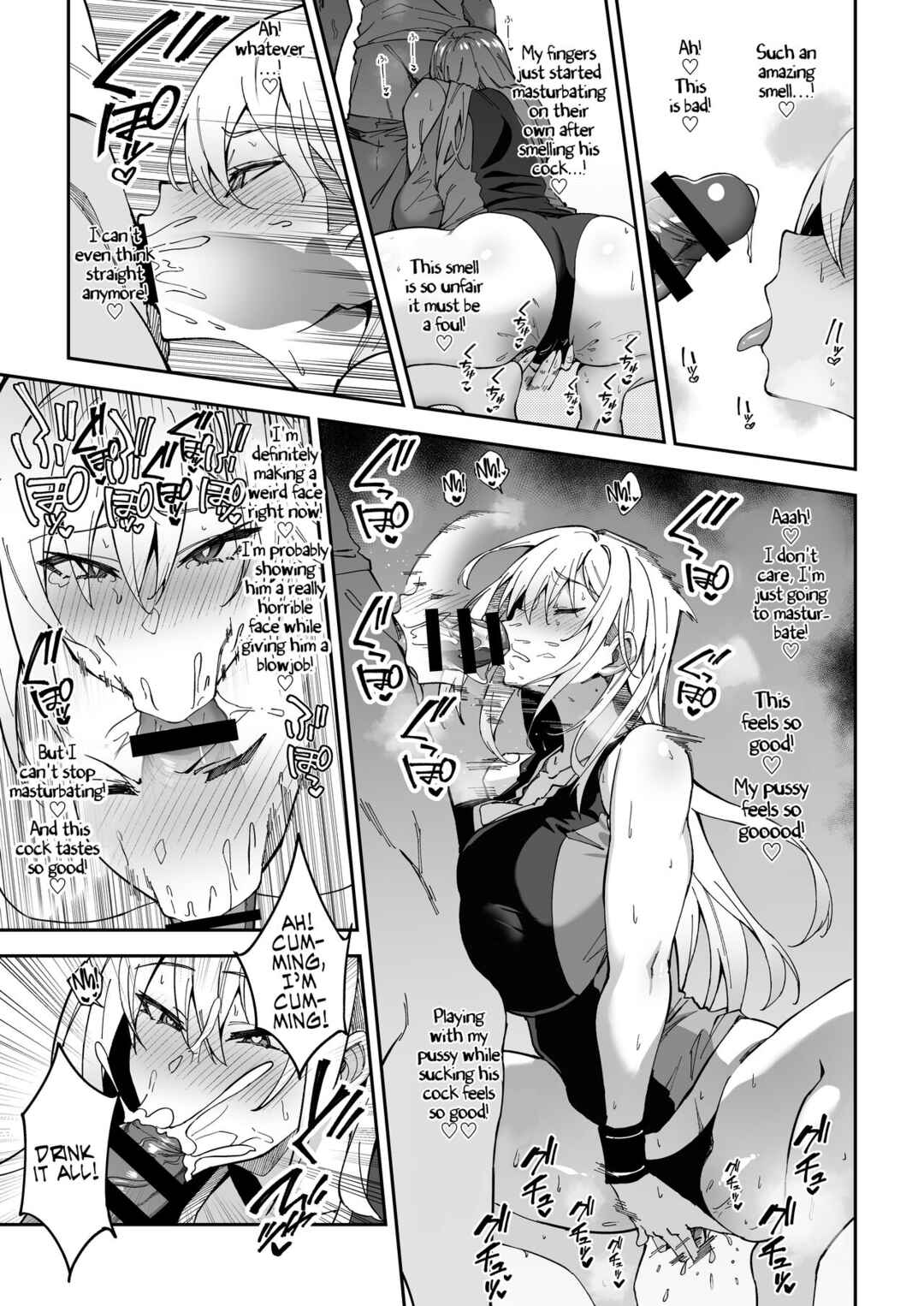 Page 25 Chapter Unknown_da88 Gachihame SEX Shidou